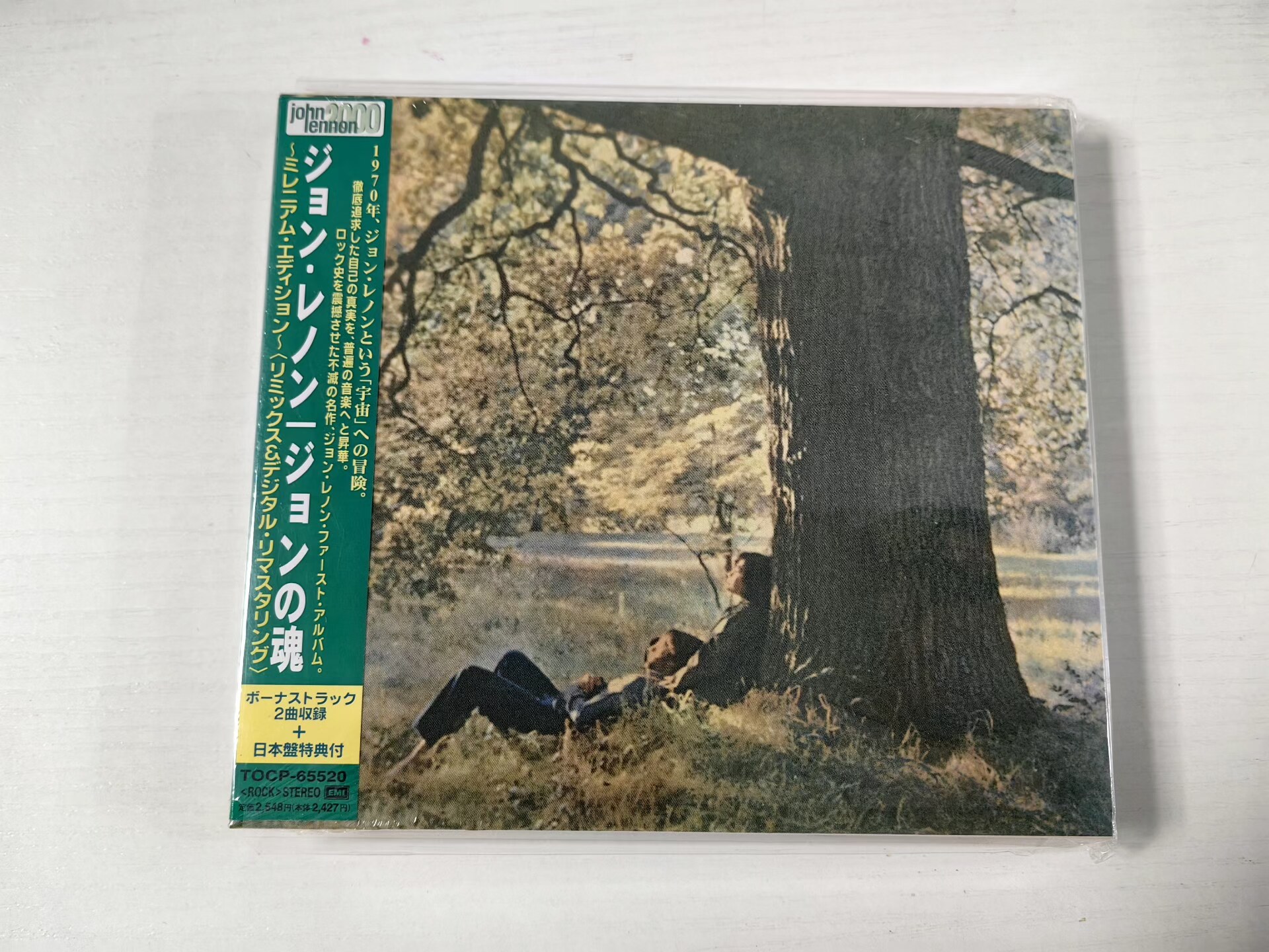 John Lennon