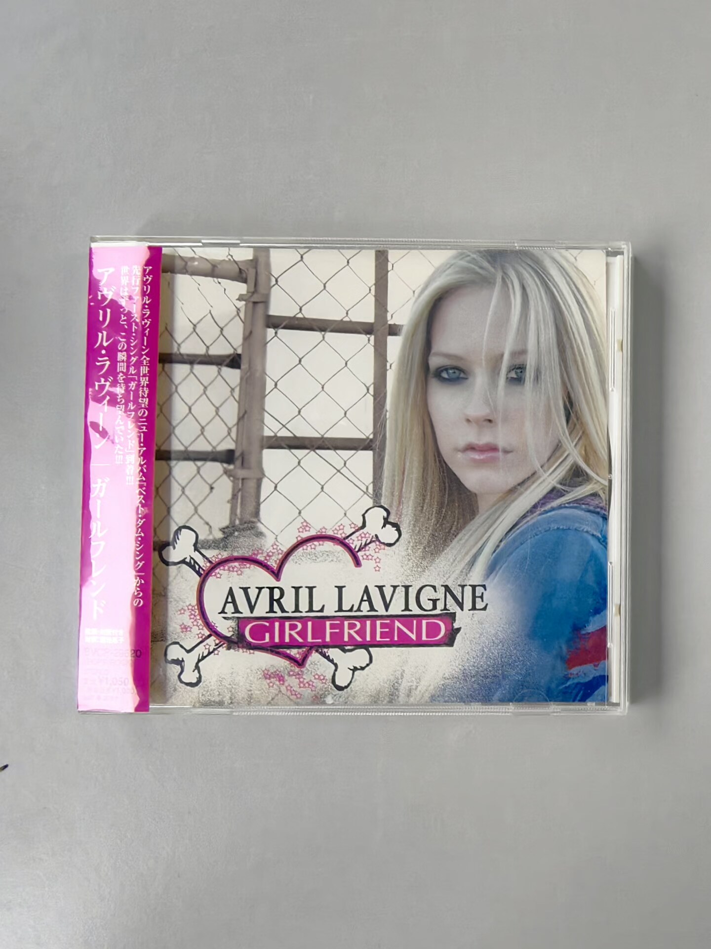 Avril Lavigne