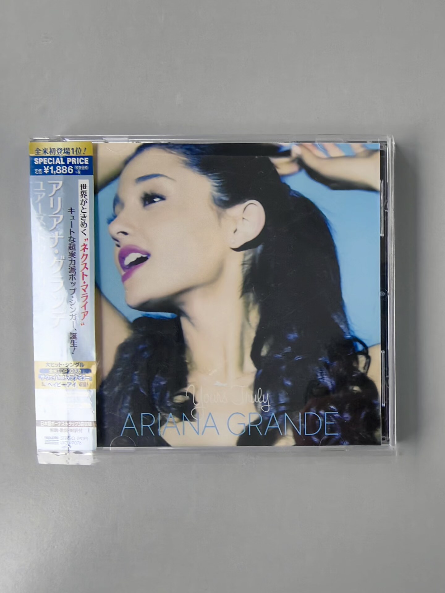 Ariana Grande