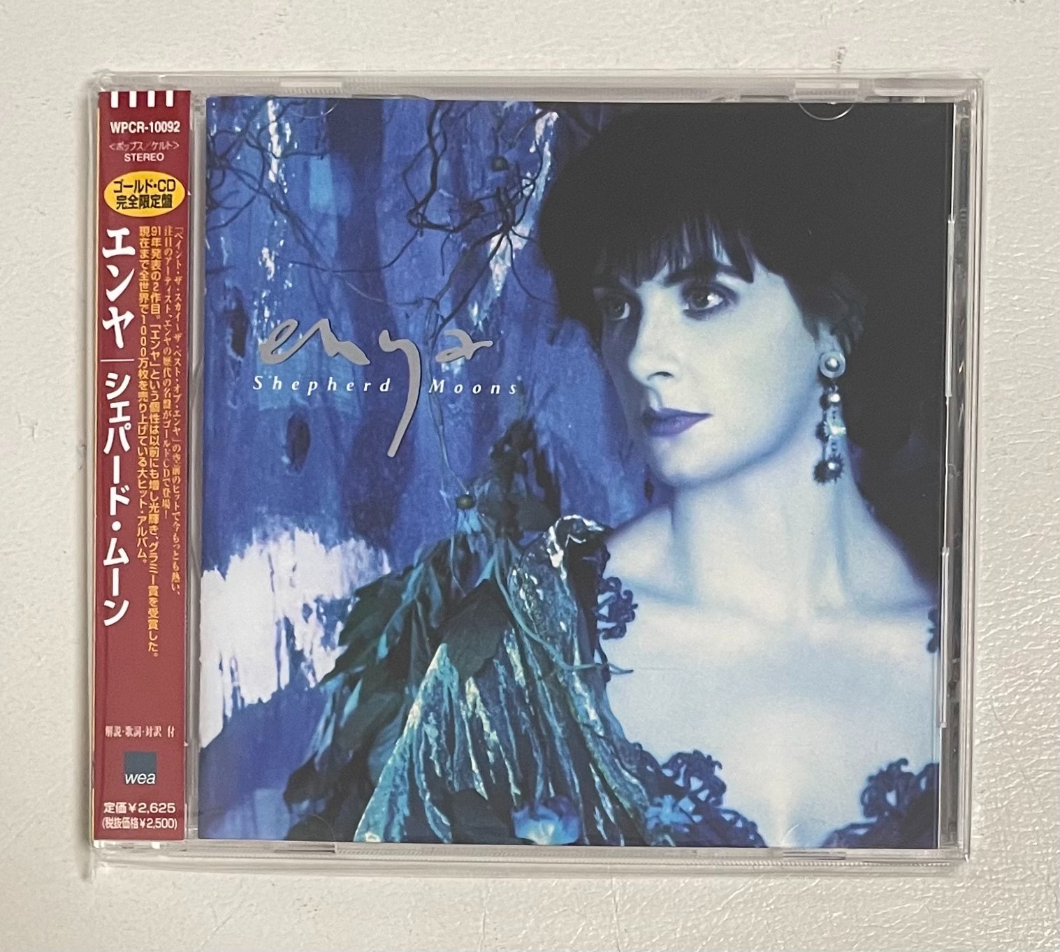 Enya