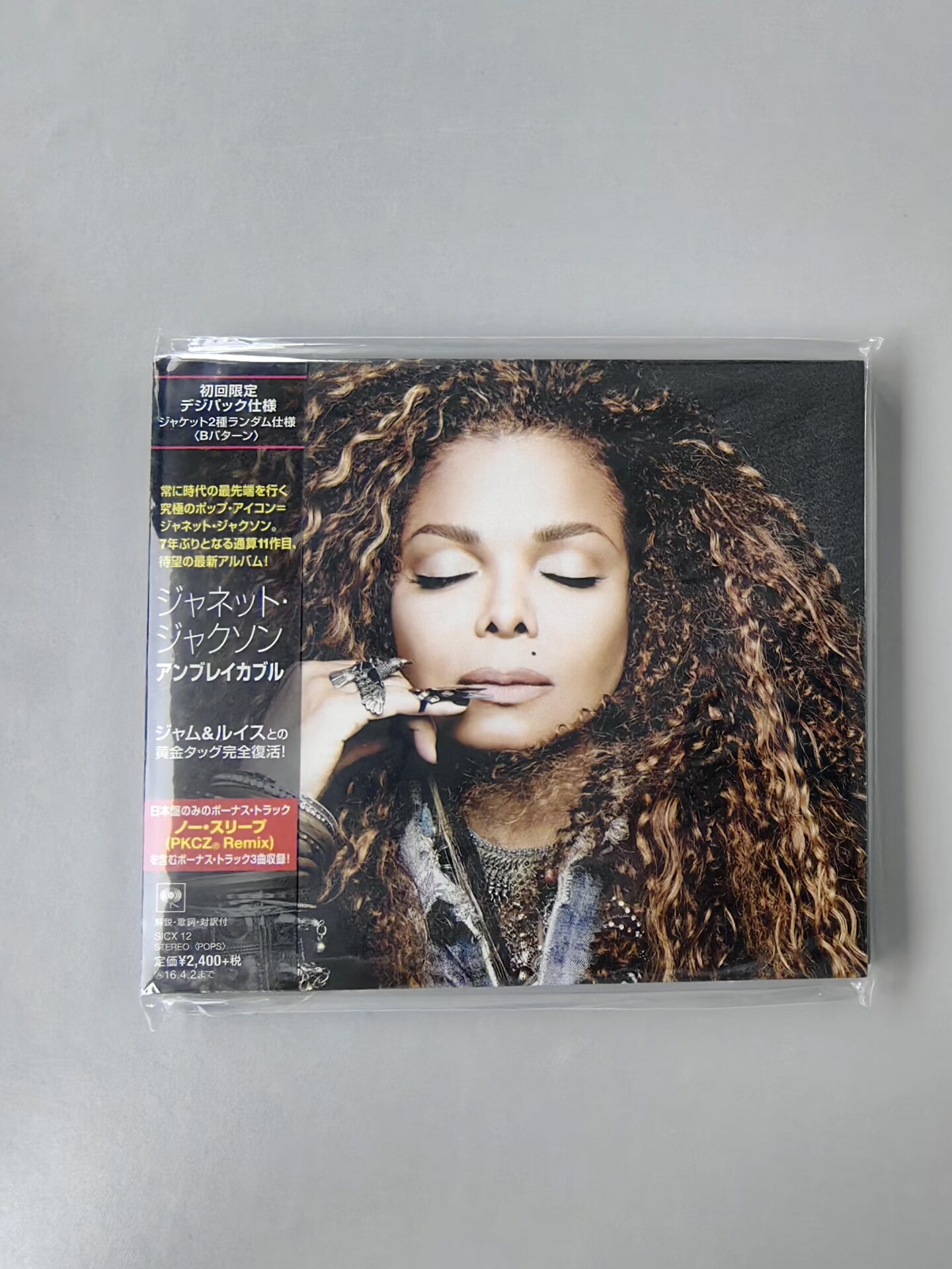 Janet Jackson