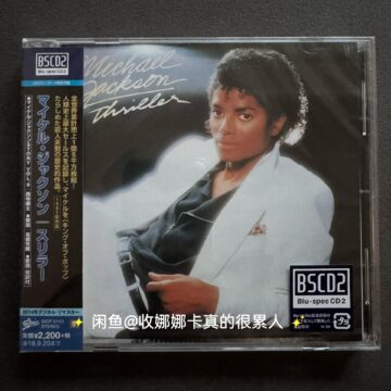Michael Jackson