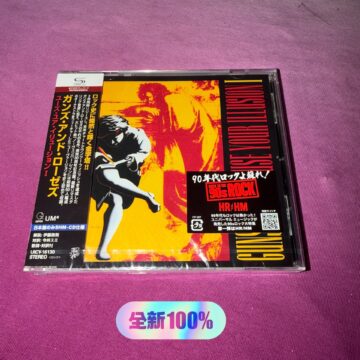 Guns N' Roses