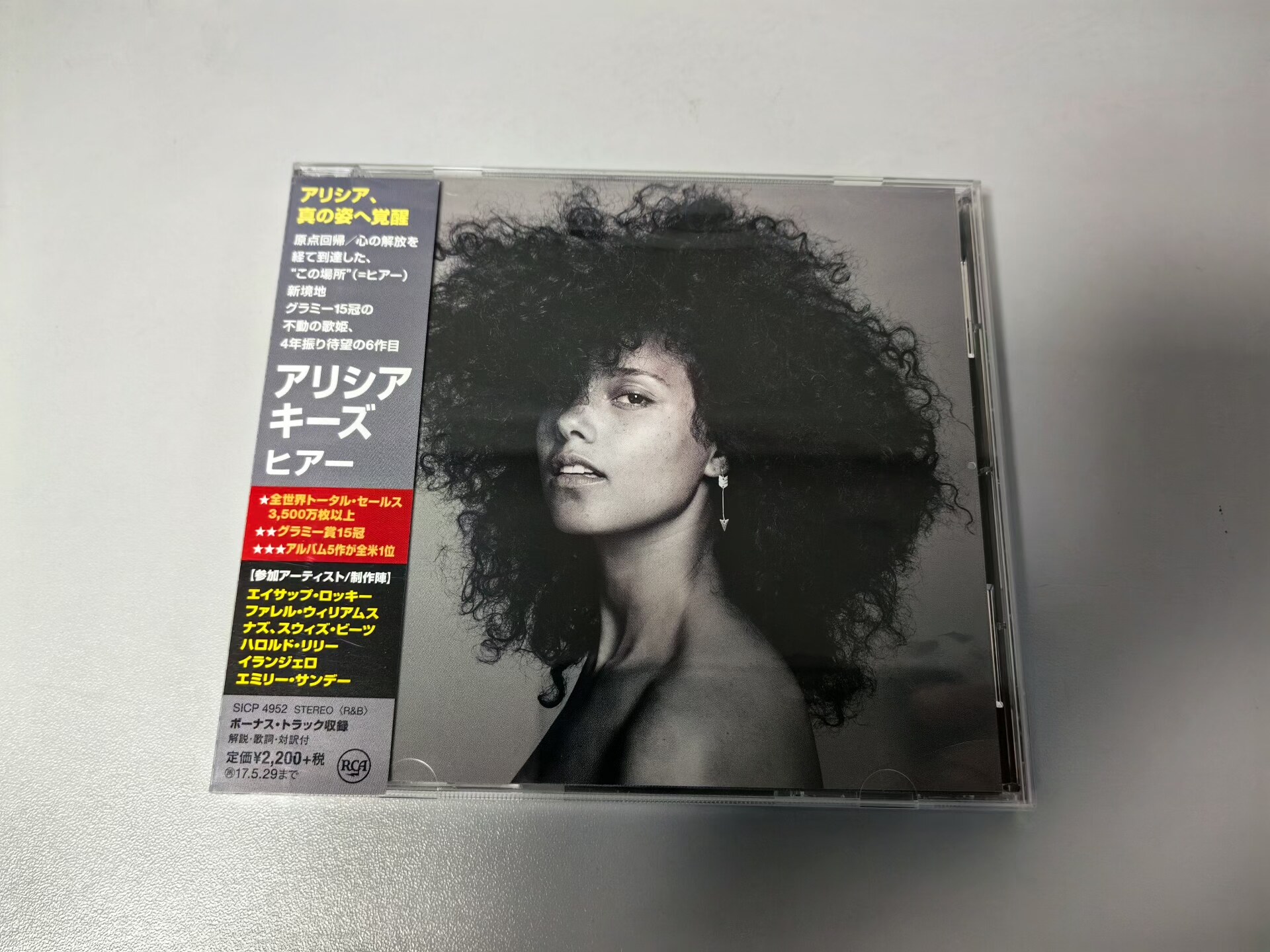 Alicia Keys