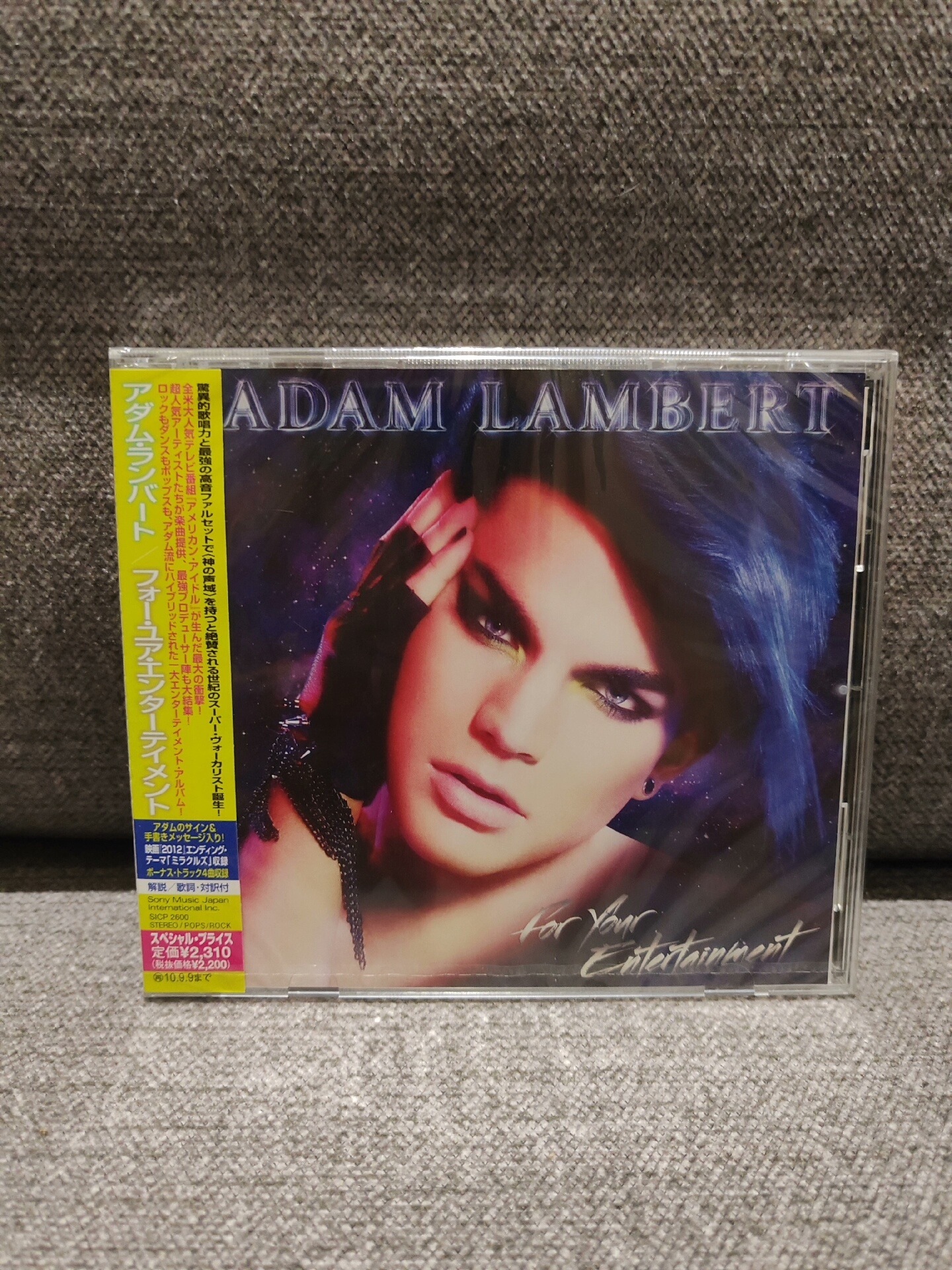 Adam Lambert