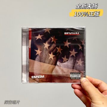 Eminem