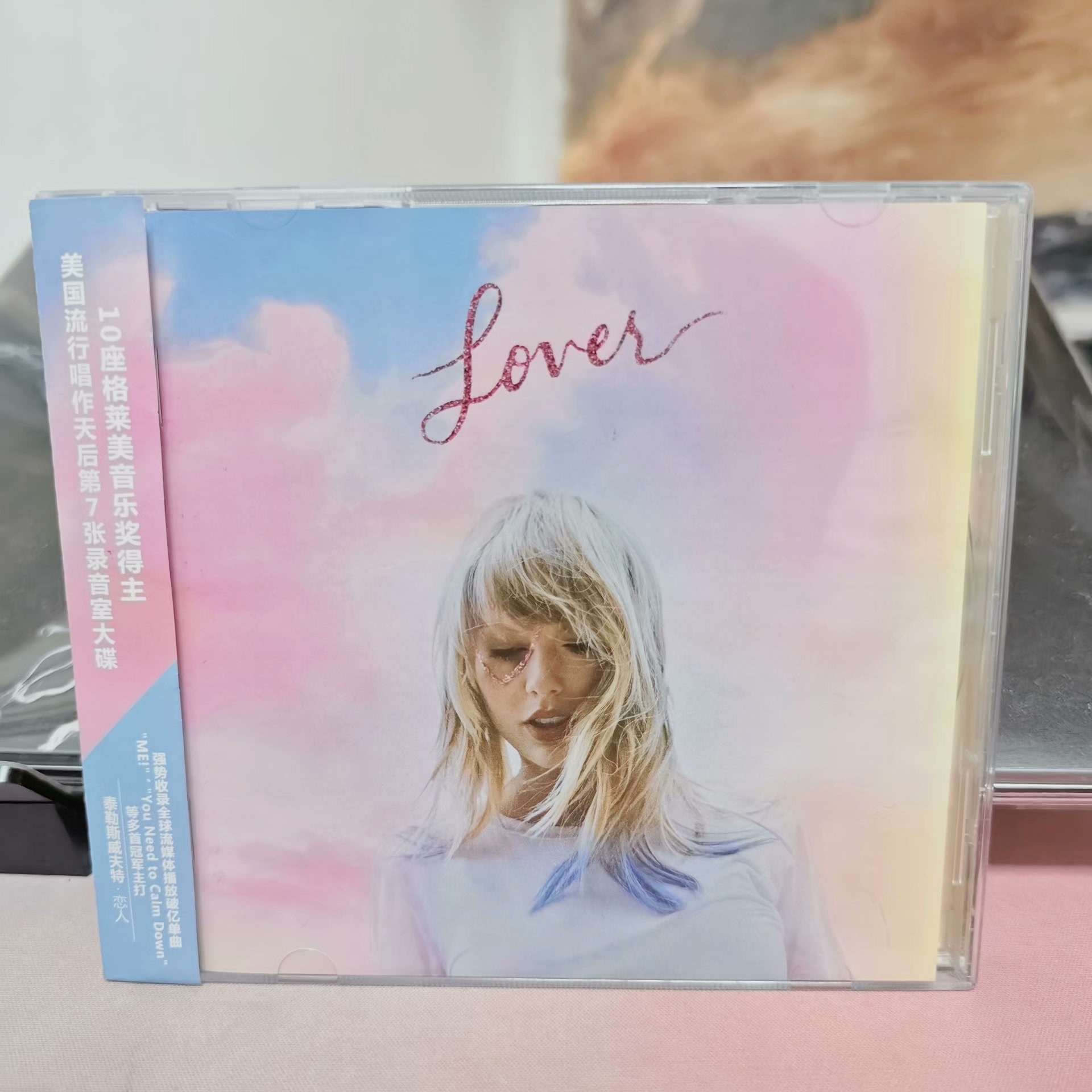 Taylor Swift