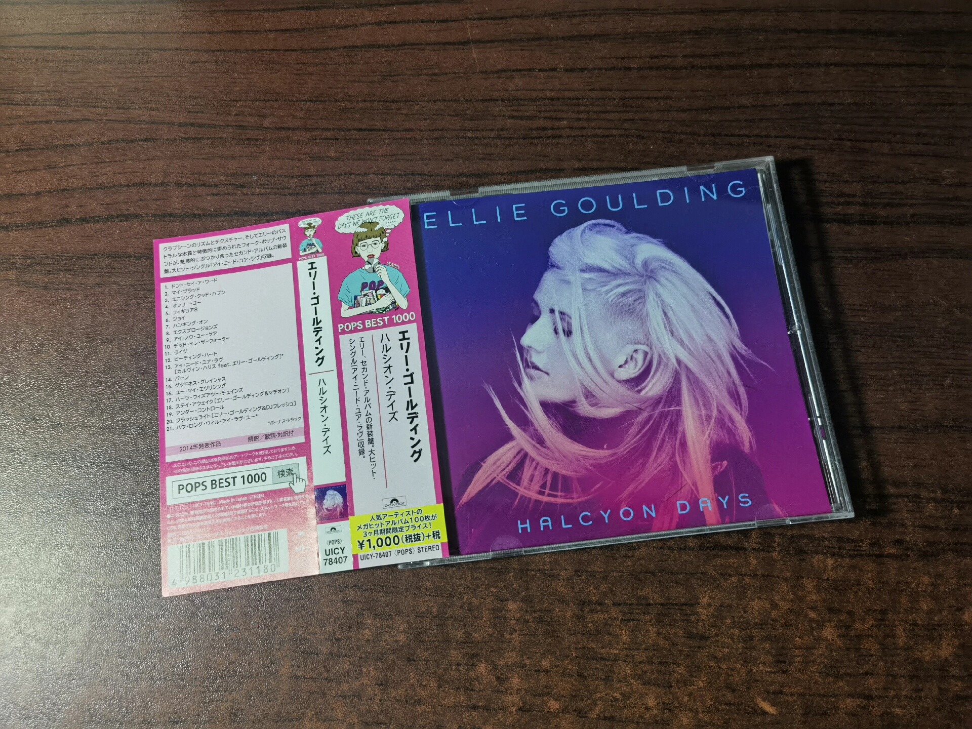 Ellie Goulding