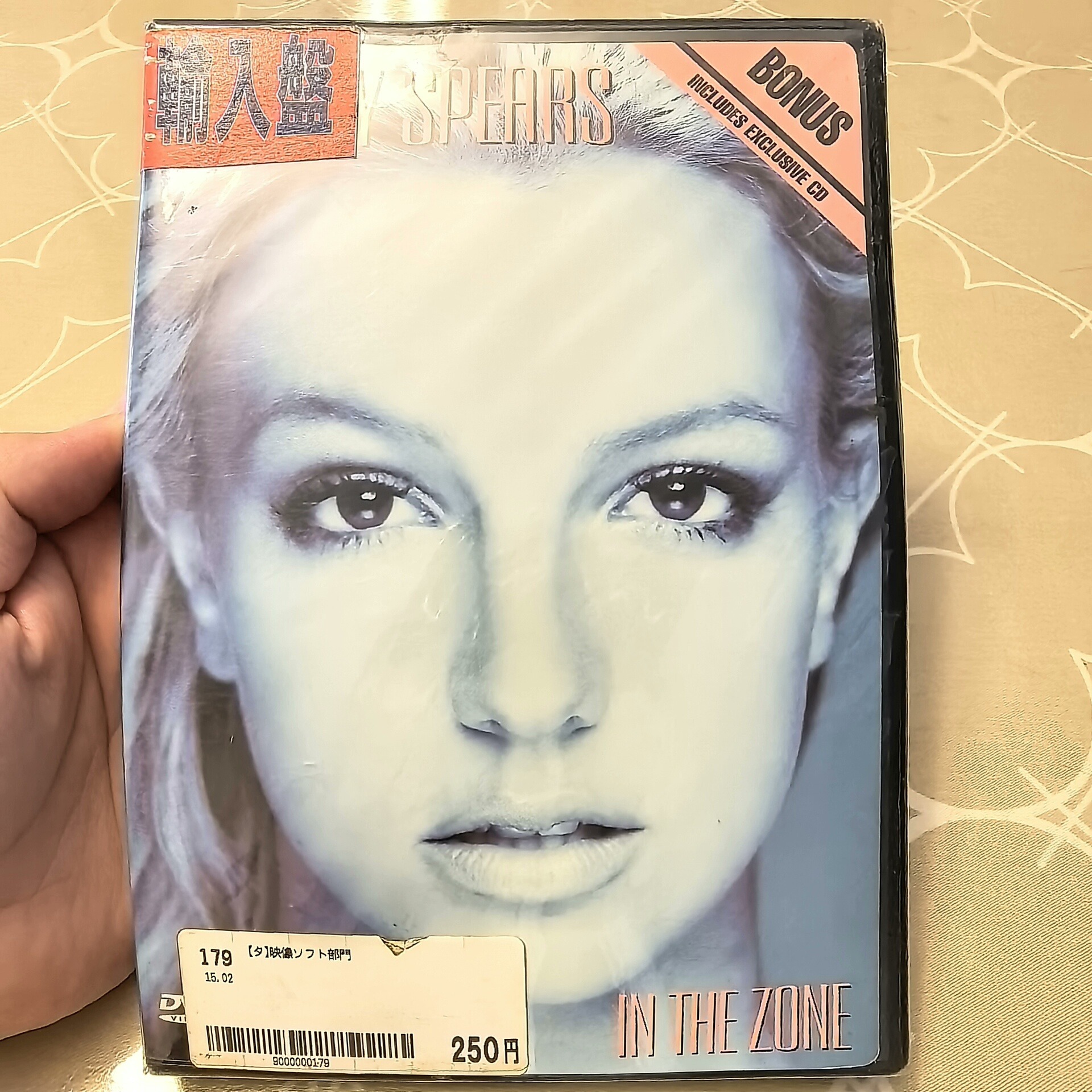 Britney Spears