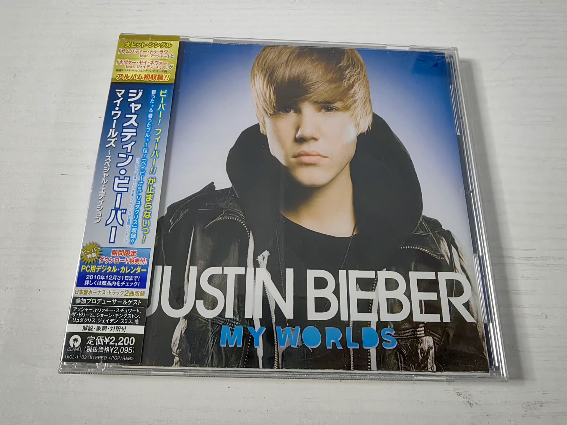Justin Bieber