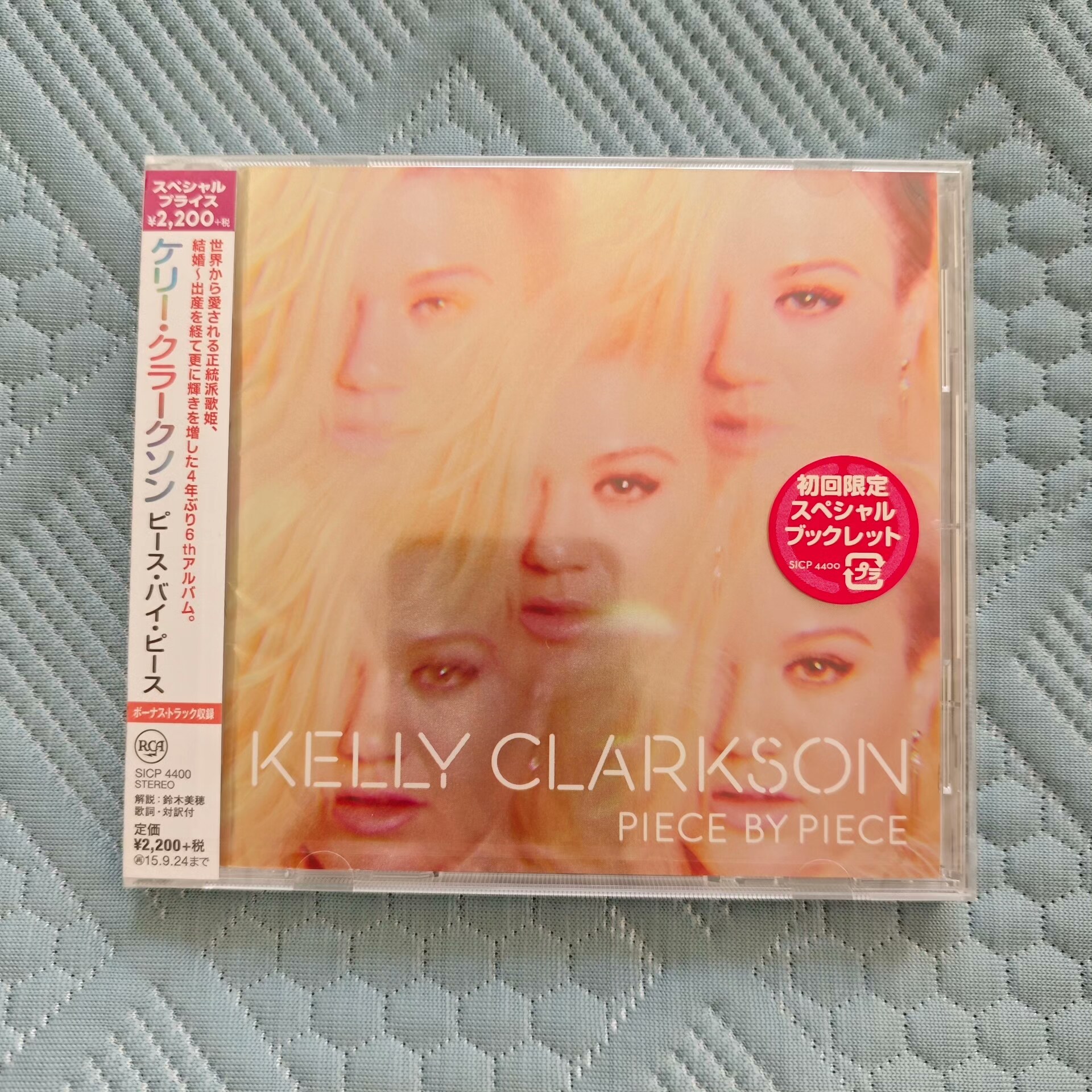 Kelly Clarkson