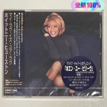 Whitney Houston
