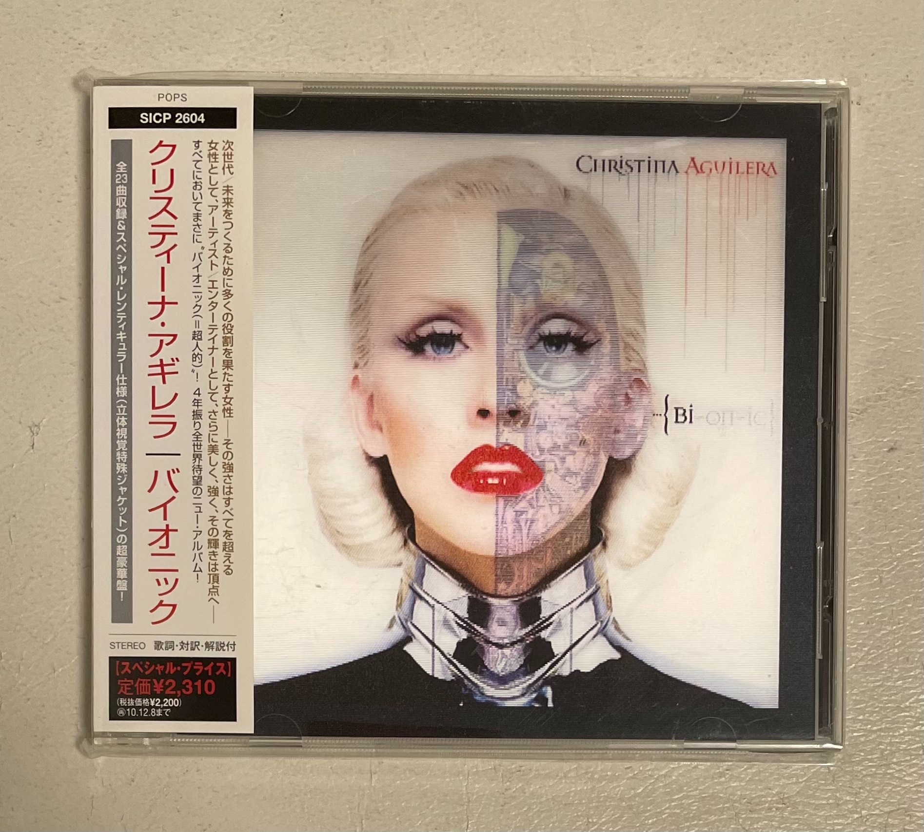 Christina Aguilera