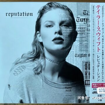Taylor Swift