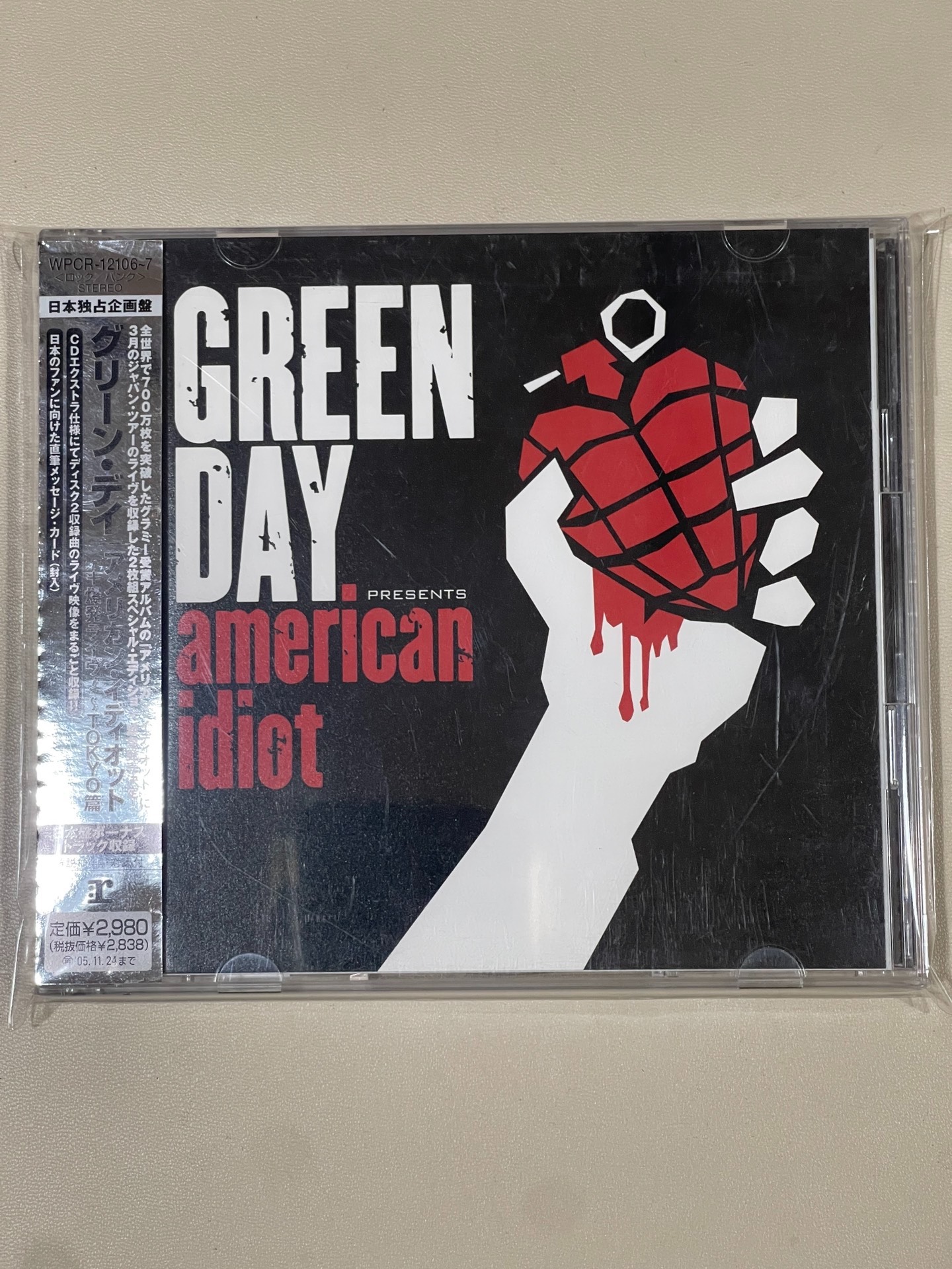 Green Day