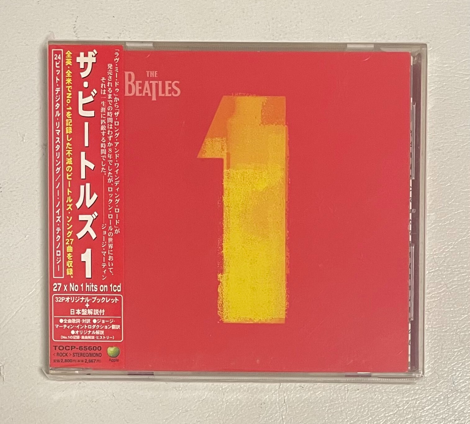 The Beatles
