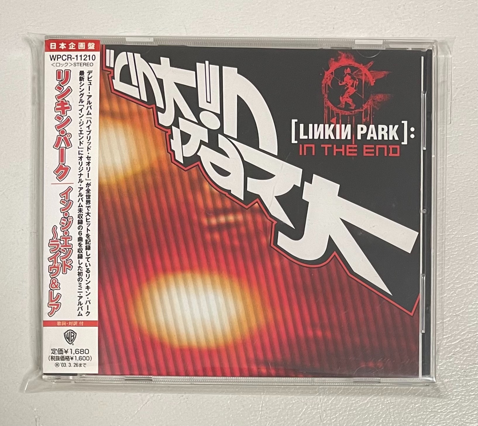 Linkin Park
