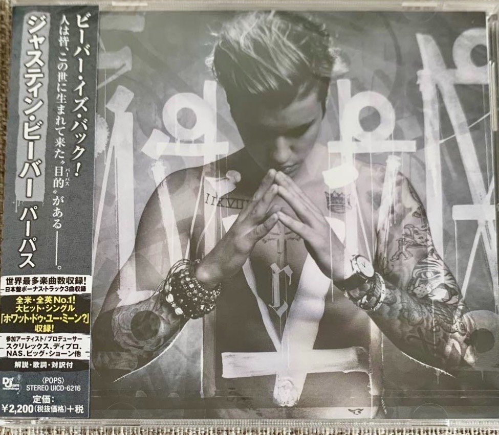 Justin Bieber