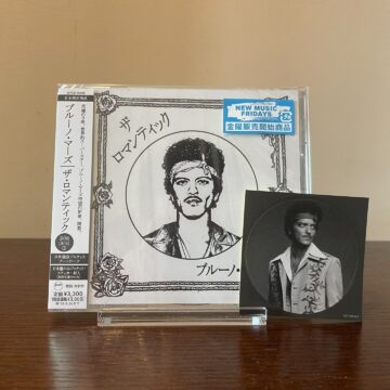 Bruno Mars
