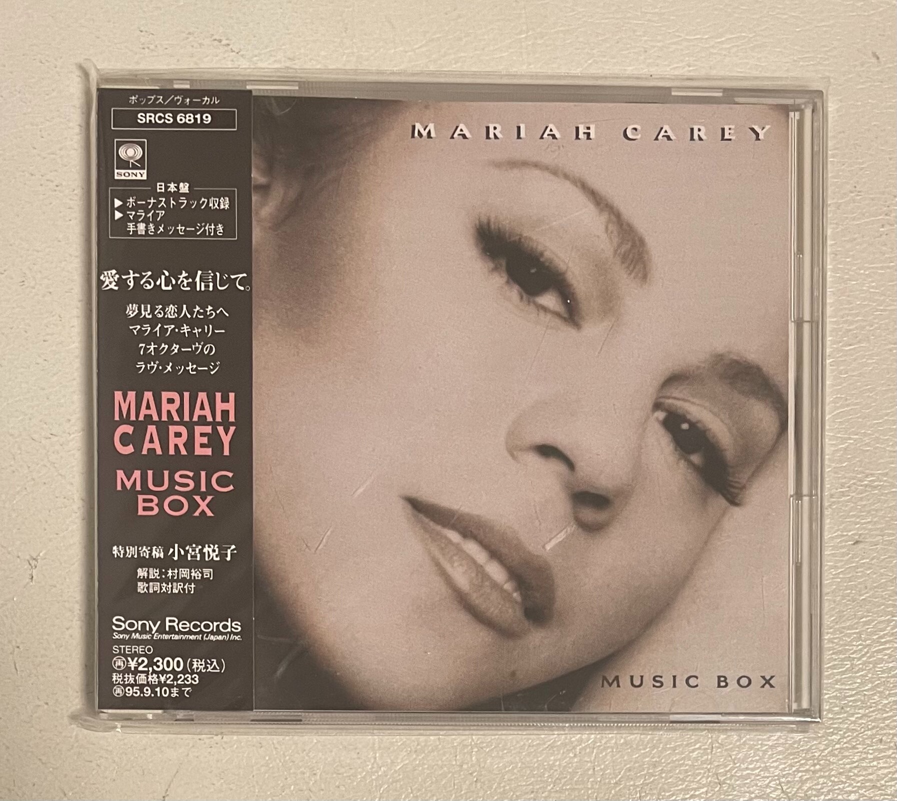Mariah Carey