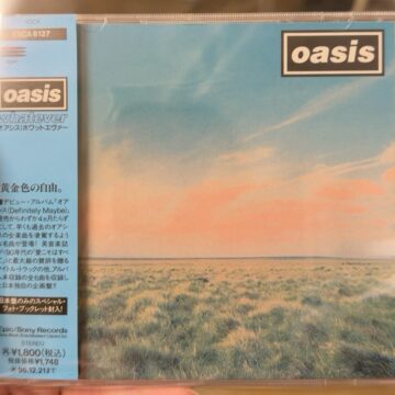 Oasis