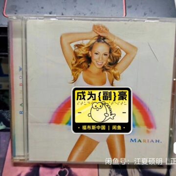 Mariah Carey