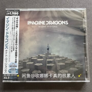 Imagine Dragons