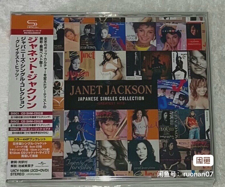 Janet Jackson